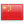 China: Chinese Korfball Association (CKA)