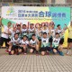 Macau-team-cheer-at-U23-AOKC-Hsinchu-2015