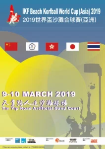 bkwkasia2019_poster
